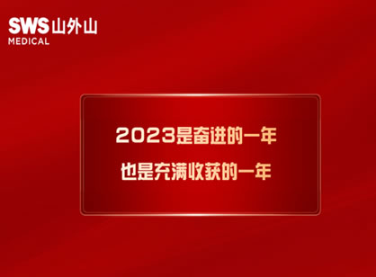 屢屢獲獎，血凈行業(yè)龍頭的創(chuàng)新秘訣是什么？